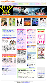 彦根Viva City Cinema