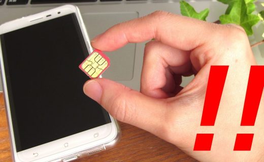 格安SIM（MVNO）